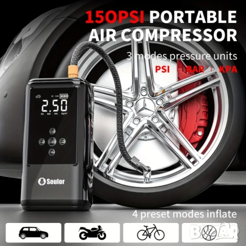 Комбиниран Jump Starter (бичѐ), Power Bank със 150 PSI компресор и LED фенер , снимка 5 - Аксесоари и консумативи - 52428074