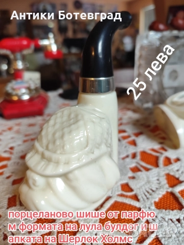 Порцеланово старо шише от парфюм , снимка 5 - Антикварни и старинни предмети - 52105722