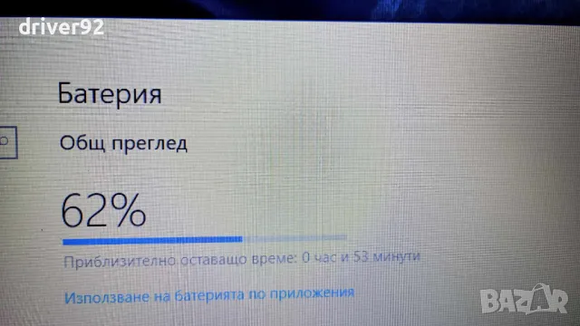 Acer 7750 и7 процесор 12 гб рам 256 ссд хард 17.3 инча, снимка 7 - Лаптопи за дома - 47402871