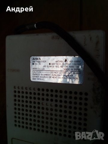 Старо радио,радиоприемник Aiwa, снимка 4 - Антикварни и старинни предмети - 27452999
