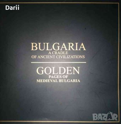 Bulgaria: A Cradle of Ancient Civilisations / Golden Pages of Medieval Bulgaria, снимка 1 - Българска литература - 36778217