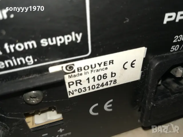 BOUYER PR-1106 MADE IN FRANCE 2203251907, снимка 14 - Ресийвъри, усилватели, смесителни пултове - 49598813