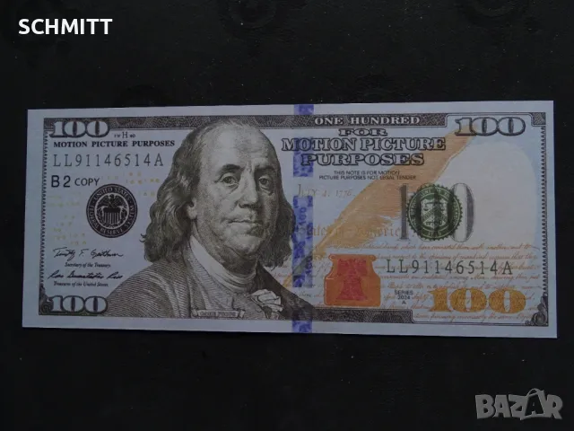 100 ДОЛЪРА РЕПЛИКА > UNC, снимка 1