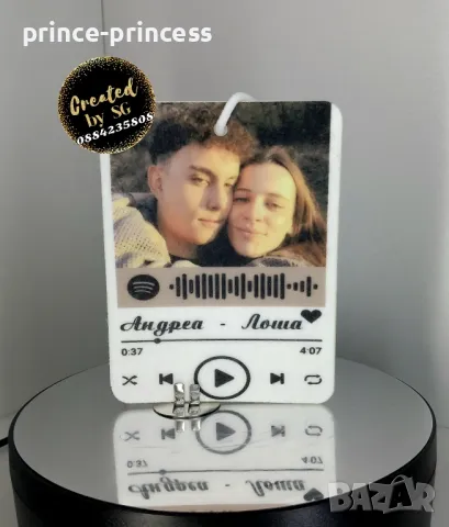 Ароматизатор за кола със снимка, картинка или текст по твой избор , снимка 16 - Подаръци за мъже - 43146182