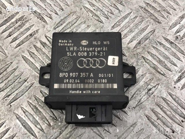 Модул Audi A3,2003г.