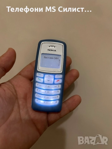 Nokia 2100 Чисто нов с протектори