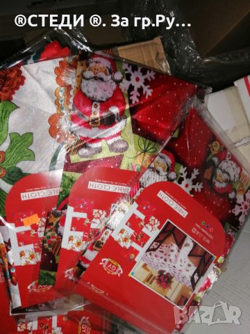 Продавам Коледна стока нова от затворен магазин. , снимка 6 - Коледни подаръци - 43240787