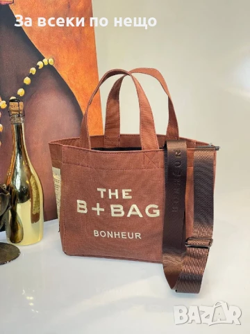 The B+ Bag Bonheur Дамска Чанта - Налични Различни Цветове Код E464, снимка 4 - Чанти - 50511396