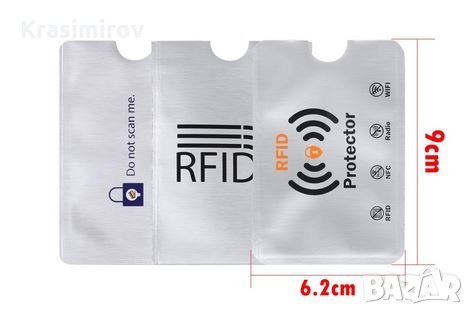 RFID алуминиев протектор за карти , снимка 2 - Други - 33327398