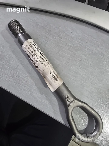 Оригинална кука за теглене за Mercedes A200 W177