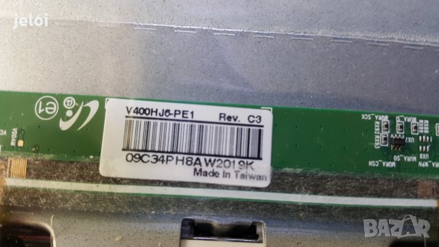 SANG LE-40A10, снимка 2 - Части и Платки - 27073187