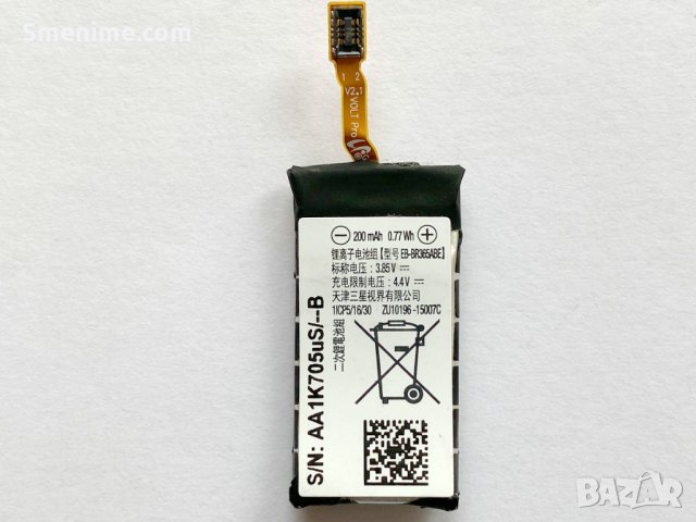 Батерия за Samsung Galaxy Gear Fit 2 Pro R365, снимка 3 - Оригинални батерии - 27816472