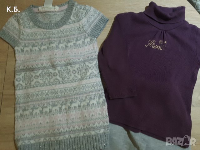 Лот Зима / Есен р-р 92, снимка 2 - Комплекти за бебе - 43177259