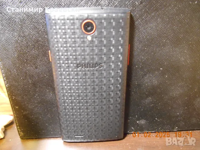 Philips S337 Dual Sim  mem 8GB ram1Gb Black 2015, снимка 2 - Други - 49046091
