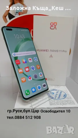 Huawei Nova 11 Pro 256 GB.Нов с гаранция.Цена 550 лв., снимка 1 - Huawei - 47614211