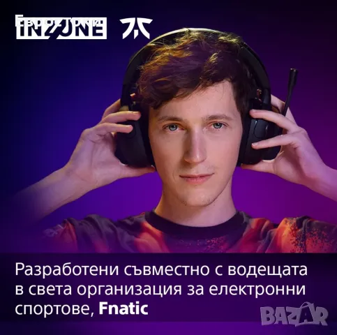 Гейминг слушалки Sony - INZONE H5, безжични с микрофон, черни, снимка 2 - Слушалки и портативни колонки - 47570595