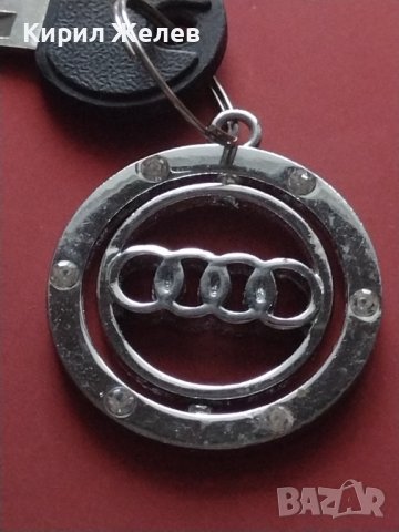 Метален ключодържател АУДИ много красив за феновете на марката 42292, снимка 2 - Други - 43619231