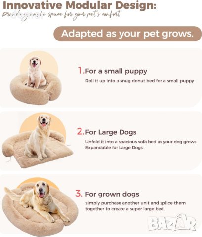 Легло за кучета, протектор за мебели XL 115cm, бежово, снимка 4 - За кучета - 43183378