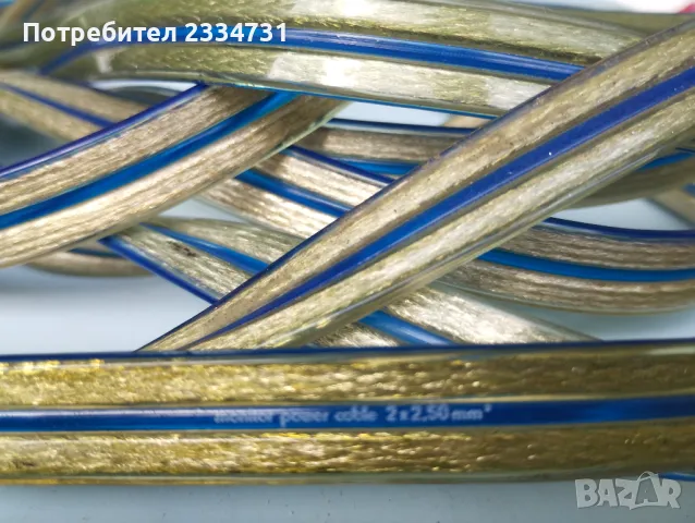 Сребърни аудиокабели, снимка 3 - Тонколони - 49543144