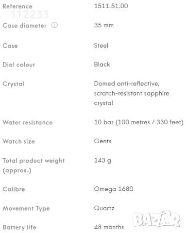 БАРТЕР Omega Constellation Double Eagle Perpetual Calendar, снимка 5 - Мъжки - 52170076