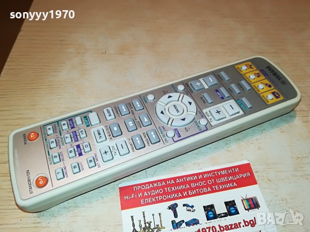 yamaha audio remote 3105221230, снимка 13 - Ресийвъри, усилватели, смесителни пултове - 36932124