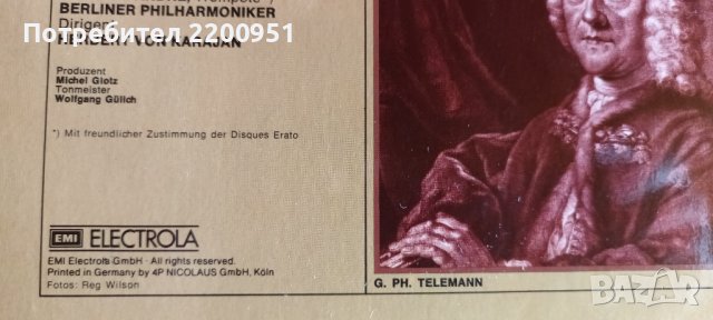 За Тромпетисти-не е Гъмзата..., снимка 11 - Грамофонни плочи - 38299155