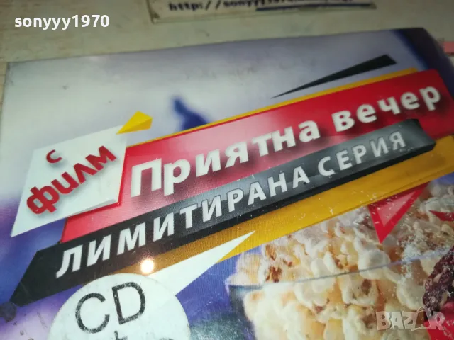 МИРА ЦД+КУИНИ ДВД-ДВА НОВИ ДИСКА 3101251800, снимка 6 - CD дискове - 48909839