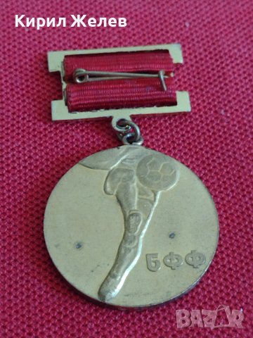 Възпоменателна значка от соца много рядка уникат 75г. БФФ 28334, снимка 5 - Колекции - 37165778