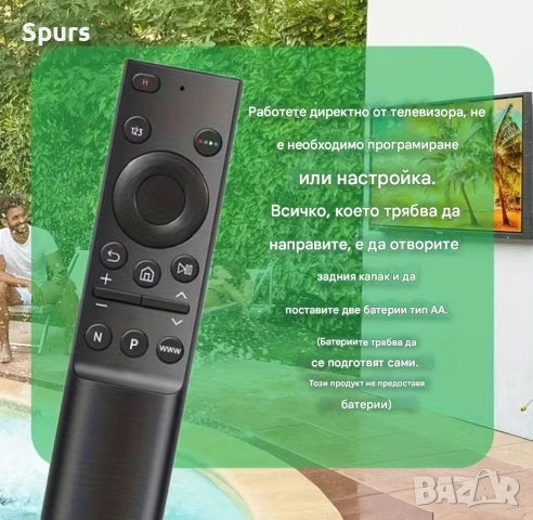 Универсално дистанционно за Smart TV – Работи с LCD/LED/UHD телевизори (Samsung и др.), снимка 3 - Части и Платки - 53442812