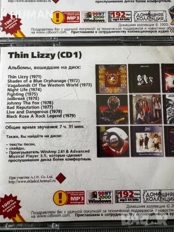 Дискове CD -MP3 формат, снимка 10 - CD дискове - 48077868