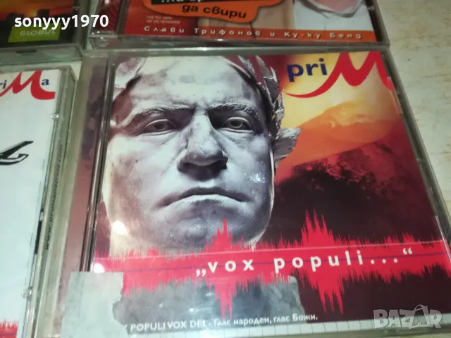 СЛАВИ ТРИФОНОВ-РАЗЛИЧНИ ЦД-ТА 1411240754, снимка 5 - CD дискове - 47962949