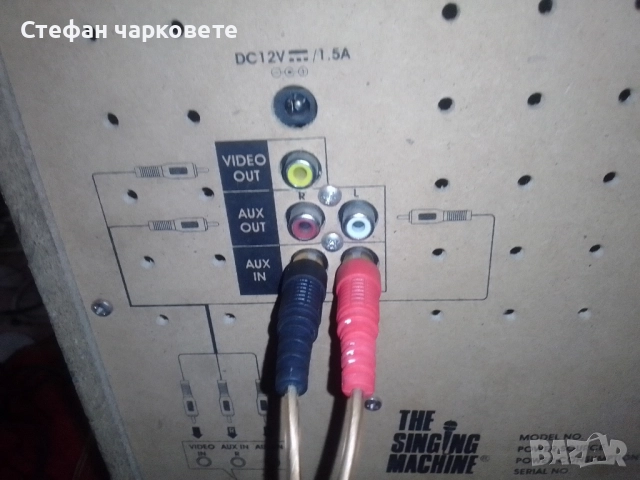 караоке тонколона работи на. AUX може и 12 волта да работи , снимка 9 - Тонколони - 51449010