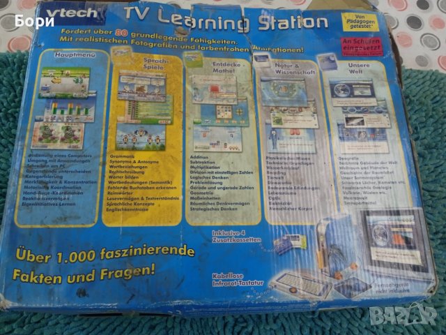 Vtech TV Learning Station  електронна игра , снимка 3 - Други игри и конзоли - 38054409