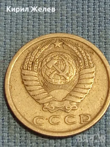 Стара монета 15 копейки 1977г. СССР рядка за КОЛЕКЦИЯ ДЕКОРАЦИЯ 39304, снимка 6 - Нумизматика и бонистика - 48122573