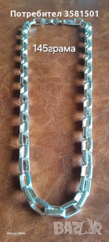 157/Сребърен Синджир Поръчкова плетка-145грама.🇧🇬