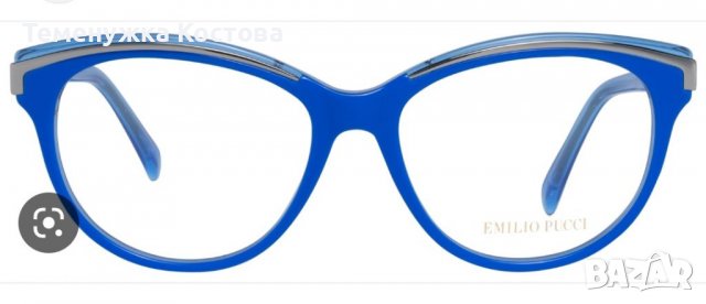 Emilio Pucci диоптрична рамка, снимка 1 - Слънчеви и диоптрични очила - 39959621