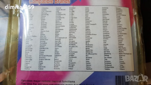 Универсално дистанционно управление, снимка 5 - Дистанционни - 28625140