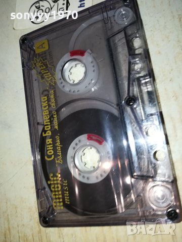 СОНЯ БАЛЕВСКА-КАСЕТА 1511231238, снимка 6 - Аудио касети - 43002615