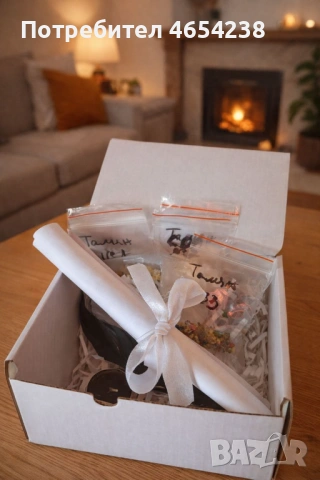 Върнете спокойствието в дома си!