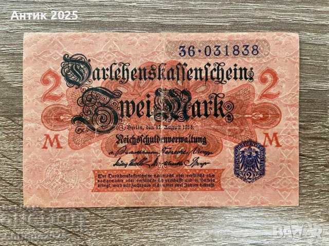Darlehnskassenschein 2 Mark 1914 Германия