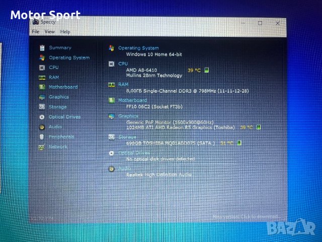 Лаптоп Toshiba 8RAM/AMD A8/Raden 1GB/750GB/17.3Инча., снимка 9 - Лаптопи за игри - 43019126