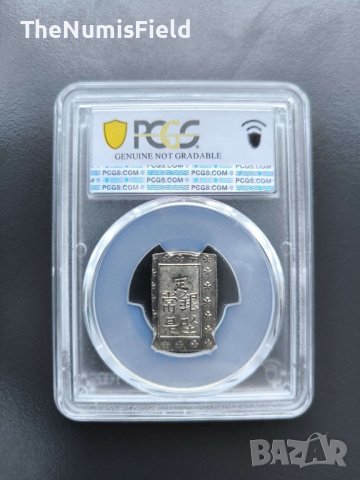 Сертифицирана сребърна монета 1 бу 1859-1868 PCGS UNC Detail , снимка 3 - Нумизматика и бонистика - 44042121