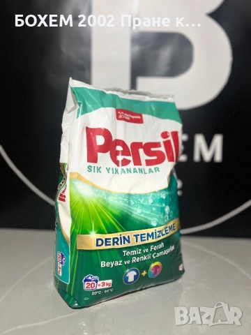 Прах за пране 3 кг, снимка 2 - Перилни препарати и омекотители - 51913880