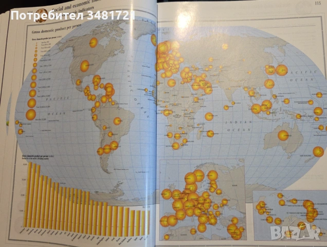 The 21st Century World Atlas, снимка 12 - Енциклопедии, справочници - 53251747