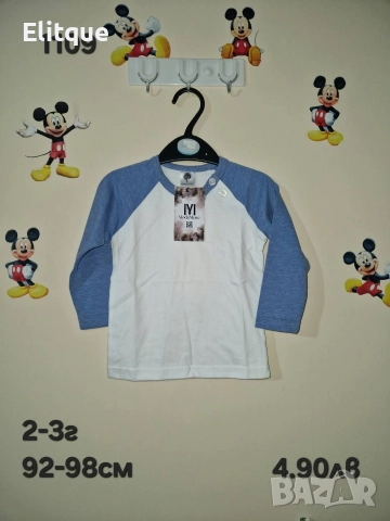 детски дрехи , снимка 11 - Детски комплекти - 52942752