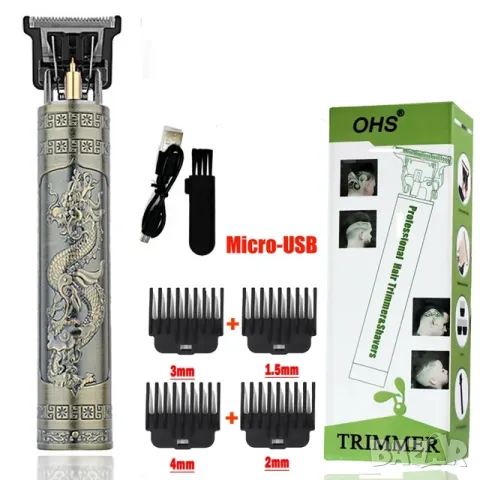 Безжична машинка за подстригване Електрически тример 