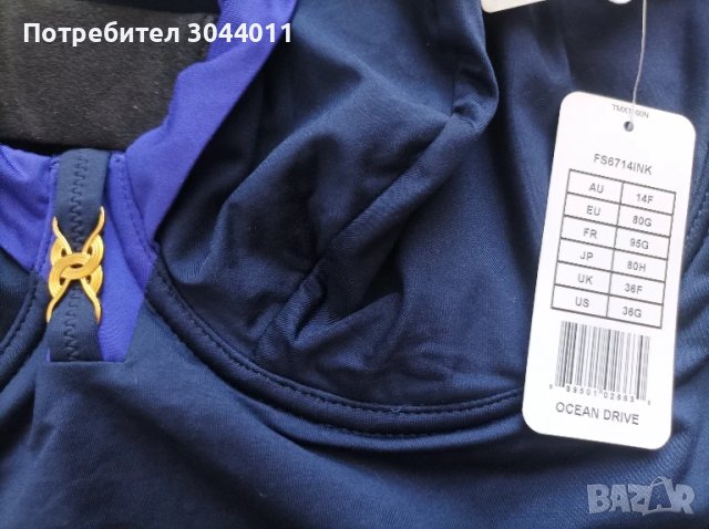 Fantasie 80G  ново танкини, снимка 7 - Бански костюми - 50891694