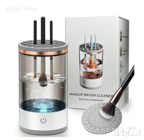 Уред за почистване на четки за грим