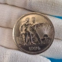 Сребърна монети - Съветски съюз, 1 Рубла 1924, , снимка 1