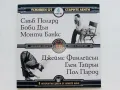DVD колекция - "Усмивки от старите ленти" диск от 1 до 8, снимка 8